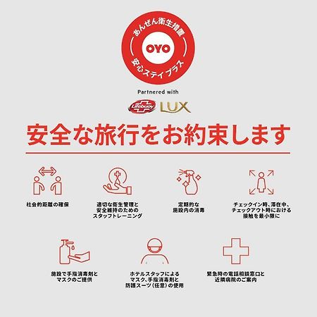 Oyo Hotel Maple Terrace Ishinomaki-Kanomata Eksteriør billede