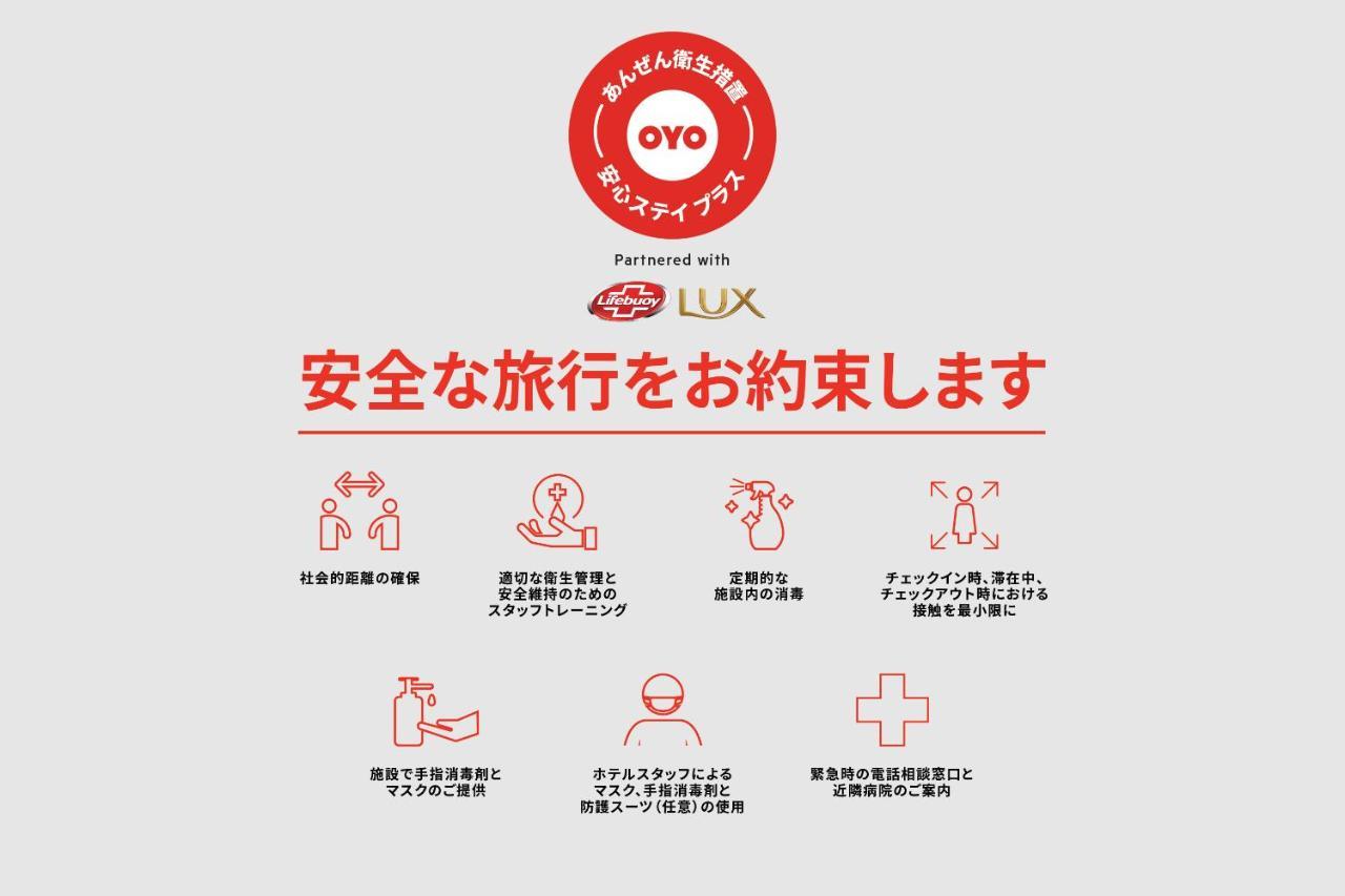 Oyo Hotel Maple Terrace Ishinomaki-Kanomata Eksteriør billede